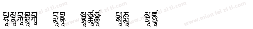 FZHTH PL for E2 by字体转换